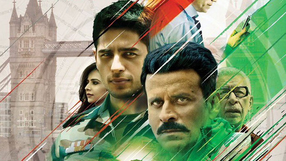 Aiyaary