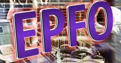 EPFO ने मोबाइल एप्लीकेशन पेश किया