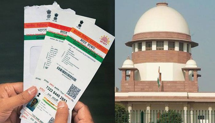 सुप्रीम कोर्ट का बड़ा फैसला- योजनाओं के लाभ के लिए आधार को जरूरी नहीं बना सकती सरकार