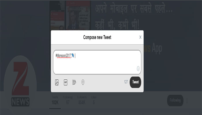 टि्वटर लाया मानसून के लिए खास नीली छतरी वाली इमोजी टि्वटर लाया मानसून के लिए खास नीली छतरी वाली इमोजी
