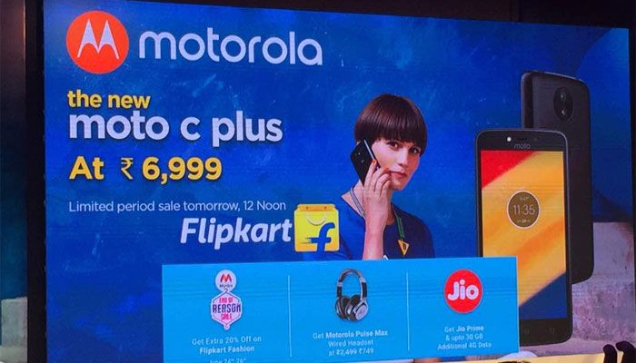 6,999 रुपये में मोटो ने लॉन्च किया Moto C Plus, अन्य फीचर्स के लिए क्लिक करें 6,999 रुपये में मोटो ने लॉन्च किया Moto C Plus, अन्य फीचर्स के लिए क्लिक करें