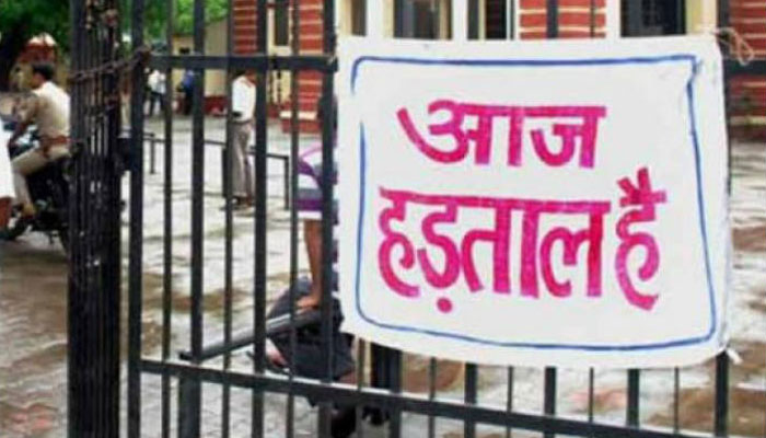 हड़ताल टालने के लिए IBA ने बुलाई बैंक यूनियनों की बैठक हड़ताल टालने के लिए IBA ने बुलाई बैंक यूनियनों की बैठक