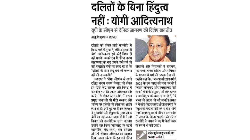 Top news of hindi and english newspaper