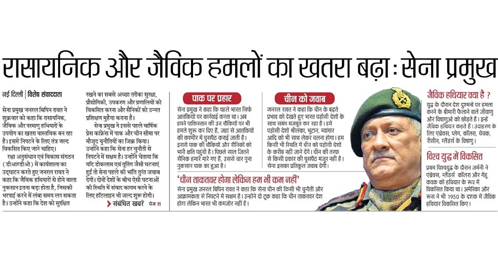 Top news of hindi and english newspaper
