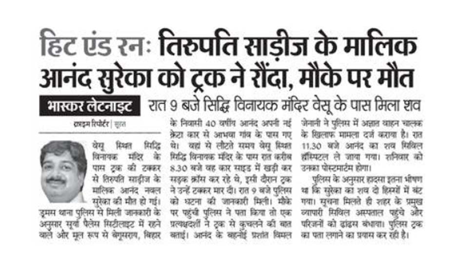 Interesting and Important news for NRI readers