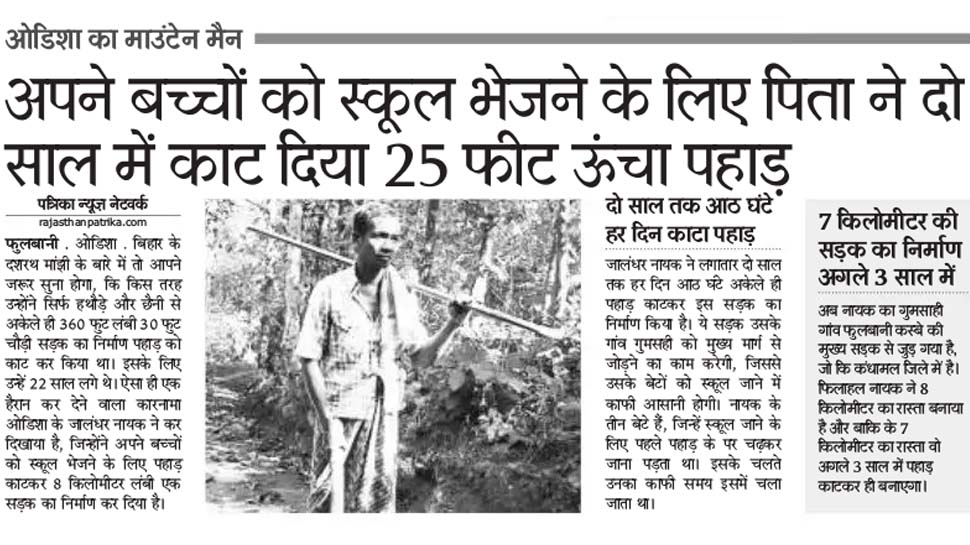 Interesting and Important news for NRI readers