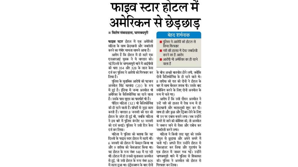 Interesting and Important news for NRI readers