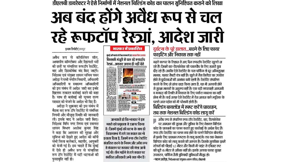 Interesting and Important news for NRI readers