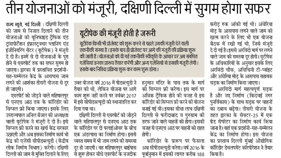 Interesting and Important news for NRI readers