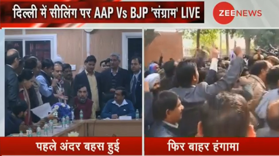 LIVE AAP vs BJP : सीलिंग के मुद्दे पर अरविंद केजरीवाल से मुलाकात करने गए BJP नेताओं के साथ धक्का-मुक्की