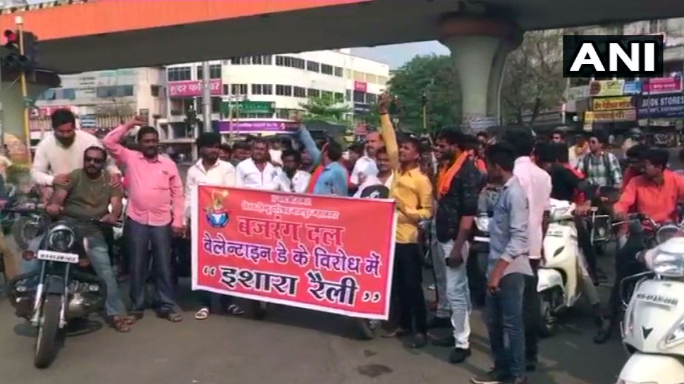वैलेंटाइन डे के विरोध में बजरंग दल की 'इशारा रैली', कहा- लड़का-लड़की दिखे तो करा देंगे शादी वैलेंटाइन डे के विरोध में बजरंग दल की 'इशारा रैली', कहा- लड़का-लड़की दिखे तो करा देंगे शादी