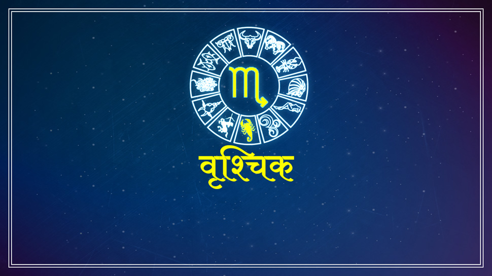 horoscope of 05 March 2018