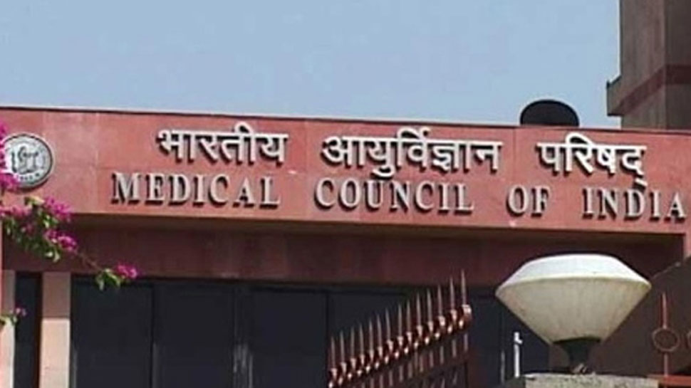 एमसीआई ने किया 'नीट' में बदलाव का ब्योरा देने से इंकार एमसीआई ने किया 'नीट' में बदलाव का ब्योरा देने से इंकार