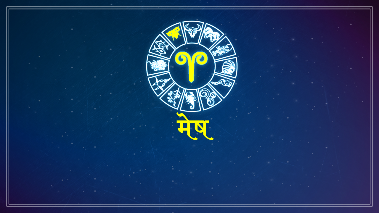 know your horoscope for the day of 09 March 2018 know your horoscope for the day of 09 March 2018