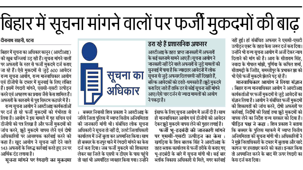 Top news of hindi and english newspaper