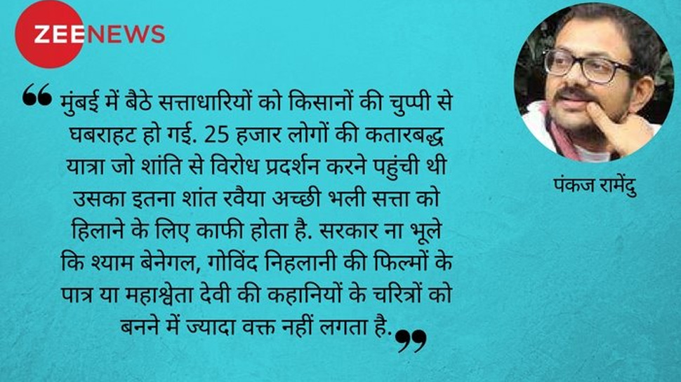 खेत चुप हैं, किसान खामोश.. खेत चुप हैं, किसान खामोश..