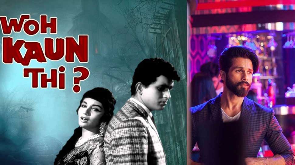 मनोज कुमार-साधना स्टारर थ्रिलर 'वो कौन थी' का बनेगा रीमेक, क्या शाहिद कपूर को मिलेगा मौका? मनोज कुमार-साधना स्टारर थ्रिलर 'वो कौन थी' का बनेगा रीमेक, क्या शाहिद कपूर को मिलेगा मौका?