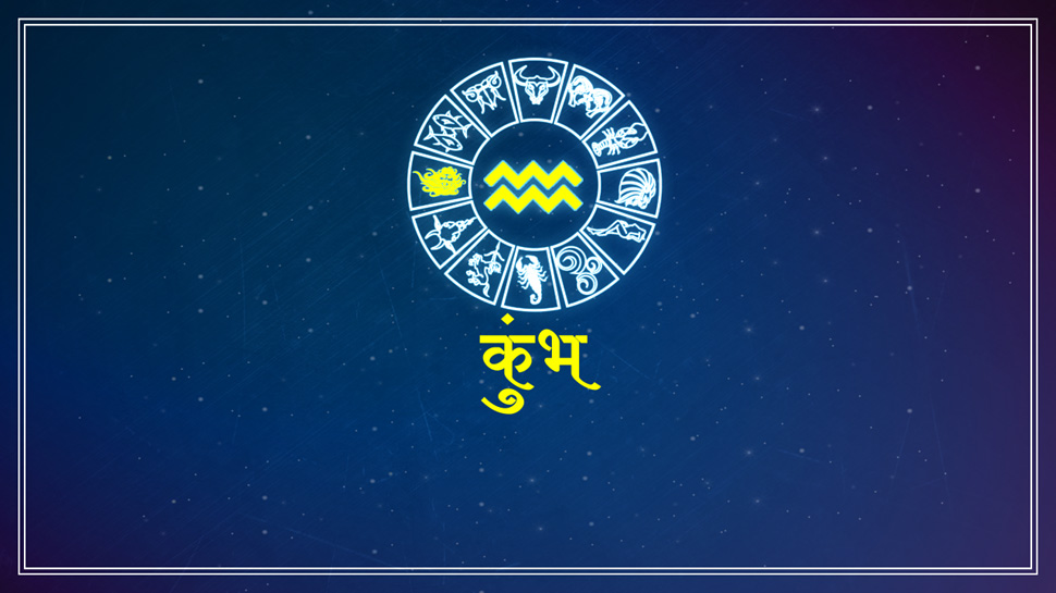 horoscope for aquarius horoscope for aquarius