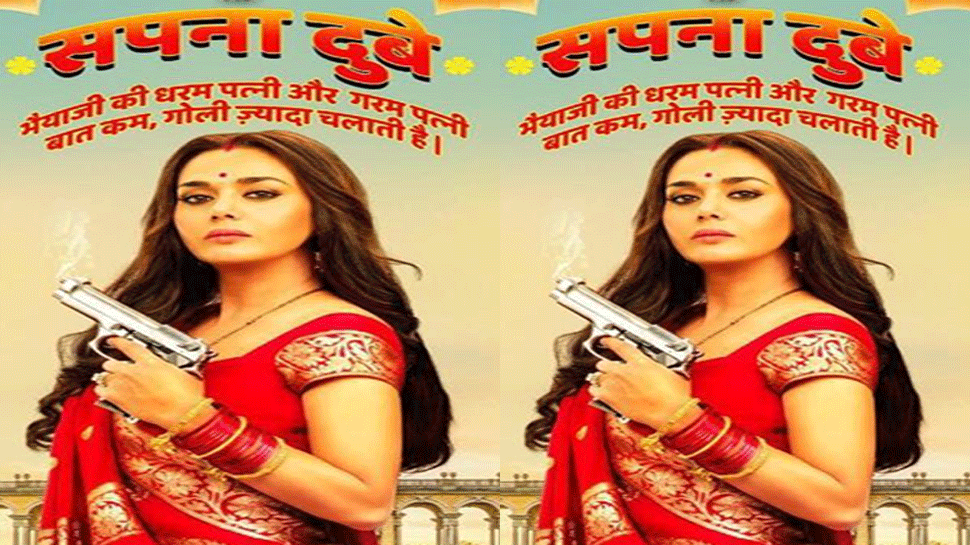 Preity zinta starrer film bhaiyaji superhit first look is out