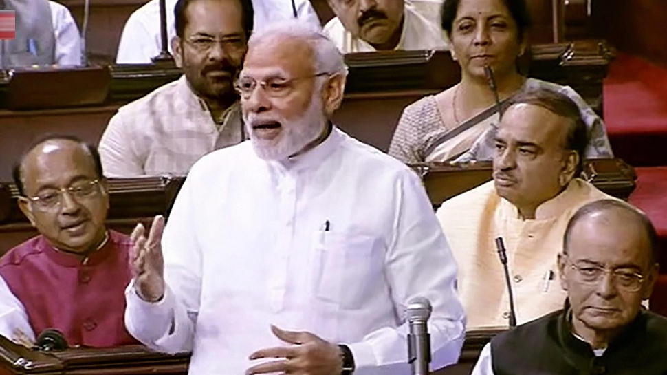 बीके हरिप्रसाद पर पीएम मोदी की टिप्पणी को राज्यसभा के रिकॉर्ड से निकाला गया बीके हरिप्रसाद पर पीएम मोदी की टिप्पणी को राज्यसभा के रिकॉर्ड से निकाला गया