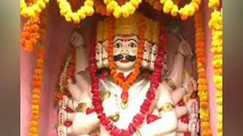 कानपुर में रावण मंदिर Ravana is worshipped Dussehra 2018