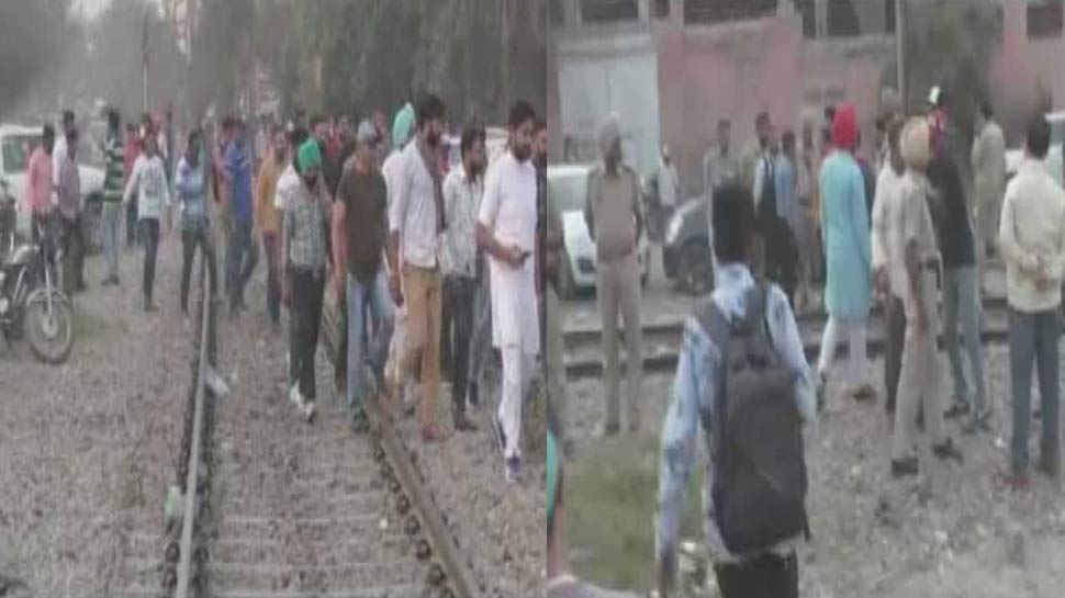 लुधियाना में हो सकता था अमृतसर जैसा हादसा, रेल ट्रैक के पास कांग्रेस ने किया कार्यक्रम लुधियाना में हो सकता था अमृतसर जैसा हादसा, रेल ट्रैक के पास कांग्रेस ने किया कार्यक्रम