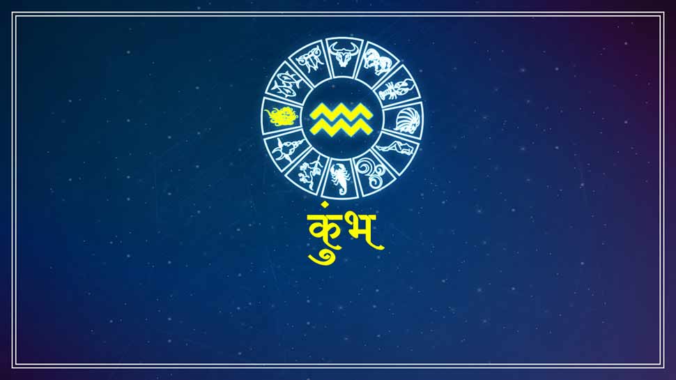 कुंभ राशि Aquarius