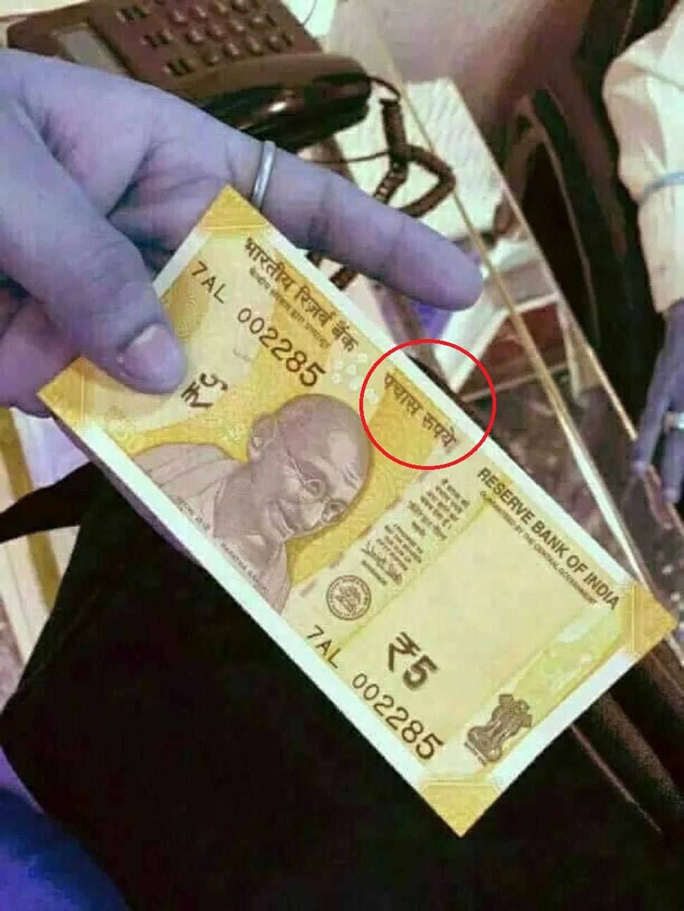 Fake Note, Social Media, 1000 rupee note viral, Viral sach, Indian Currency, Latest news