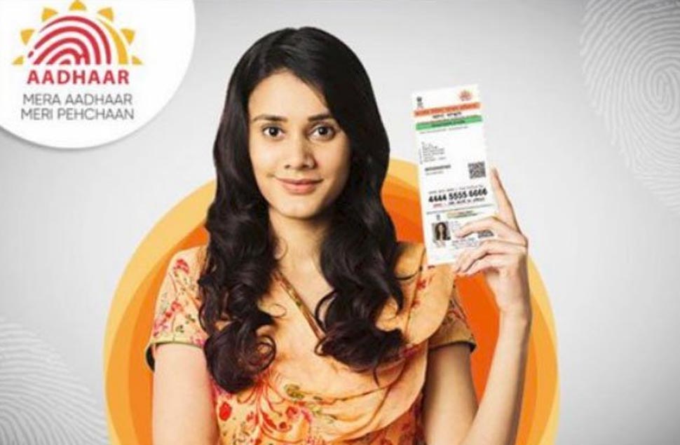 know how to de-link your aadhaar number from bank account, mobile wallent and mobile number