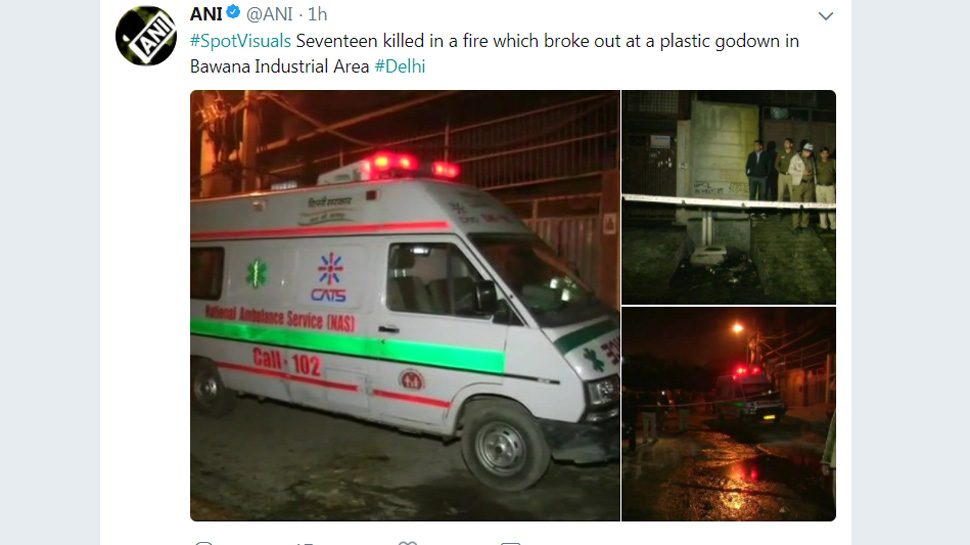 दिल्ली प्लास्टिक फैक्ट्री में भीषण आग, झुलसने से 9 की मौत । Delhi