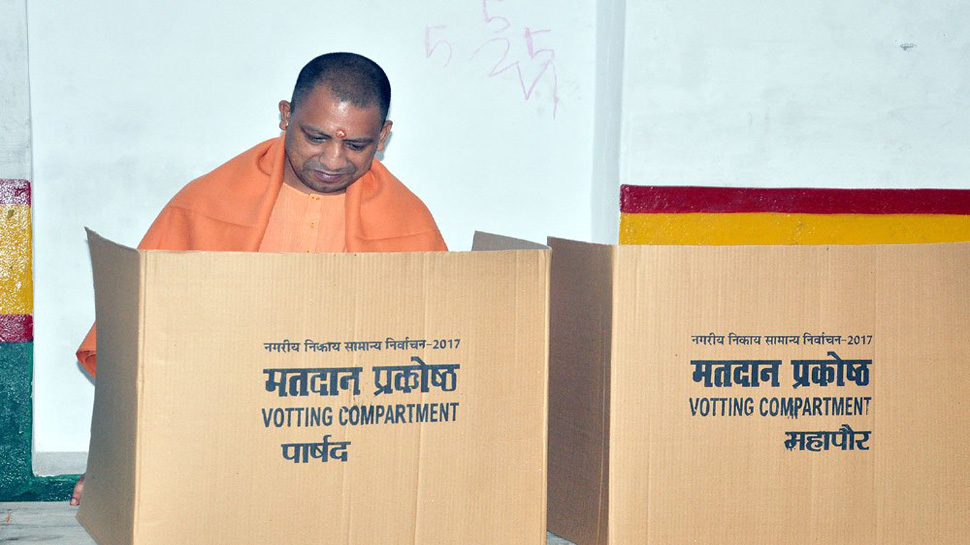 UP body elections 2017: CM Yogi Adityanath