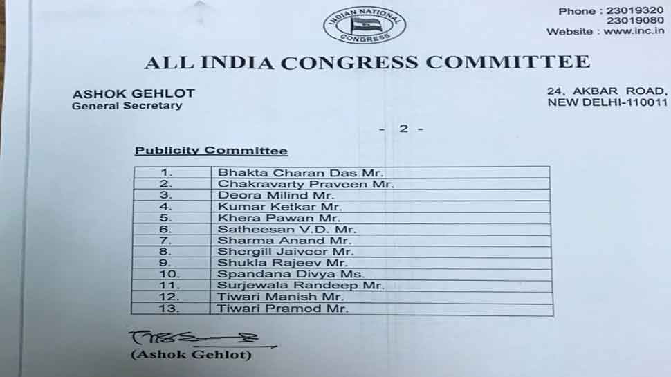 Congress President Rahul Gandhi constitutes Committees for the upcoming 2019 Lok Sabha Elections