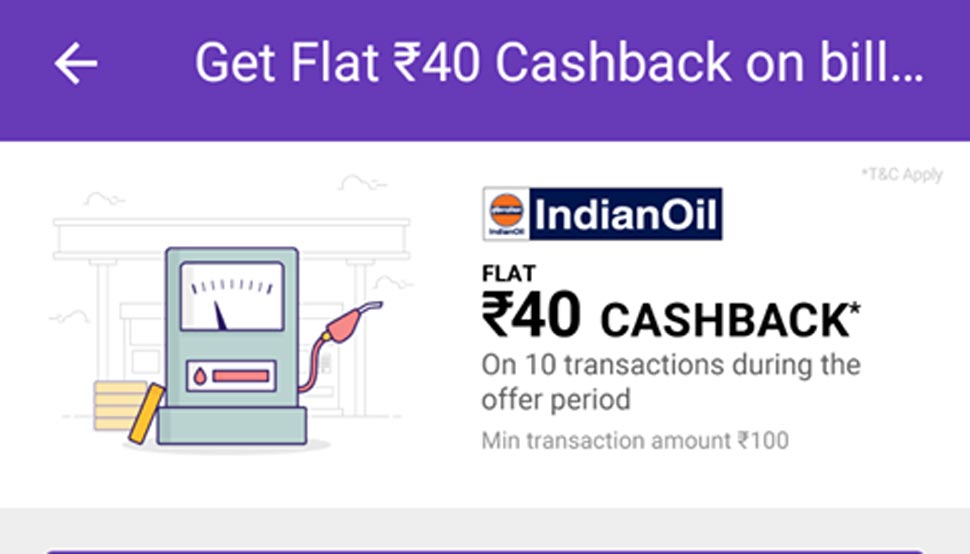 Phone pay offers cashback on petrol payment