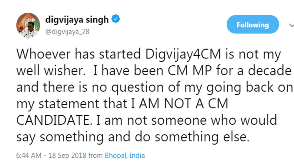 Digvijay Singh says, &#039;I am not the Chief Ministerial candidate in Madhya Pradesh&#039;