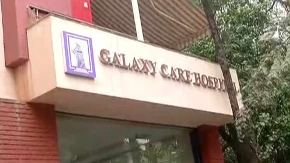 Galaxy Care Hospital, Pune
