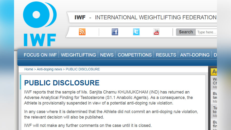 IWF info on website