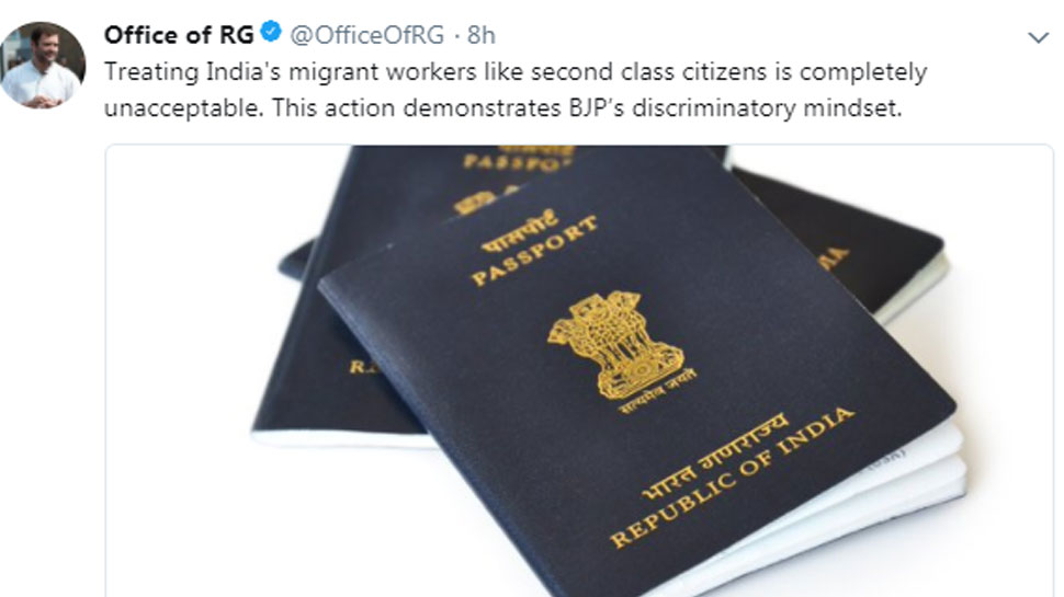 Rahul gandhi, orange passport