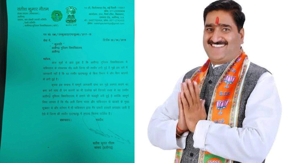 Aligarh BJP MP Satish Gautam letter AMU VC over muhammad ali jinnah photo