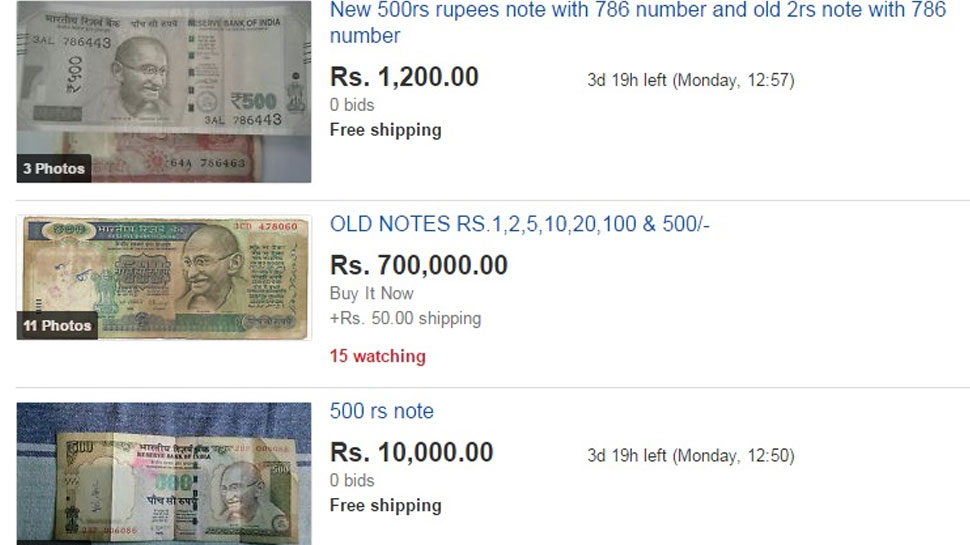 Online sale of old 500 and 1000 rupee note, Ebay Website, Ebay official, Noteban, latest news, hindi news