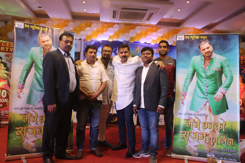 Pawan singh