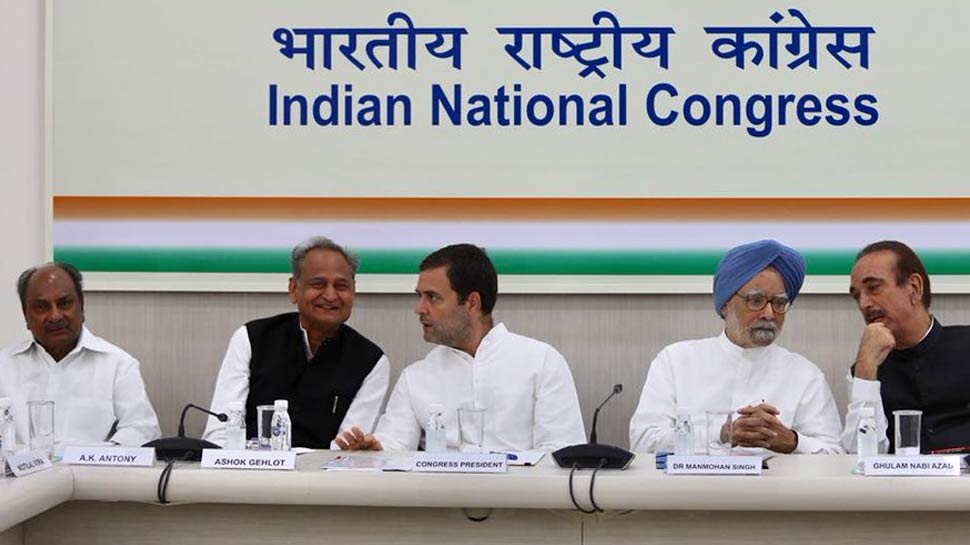 Congress CWC meet