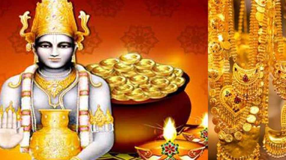 धनतेरस 2018: धन के देव कुबेर आएंगे आपके घर, इस मंत्र के साथ करें पूजा dhanteras 2018 today do puja with this mantra