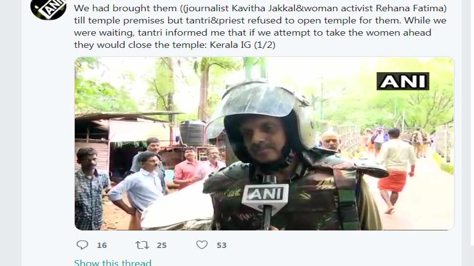 head priest of SabarimalaTemple says We have decided to lock the temple 