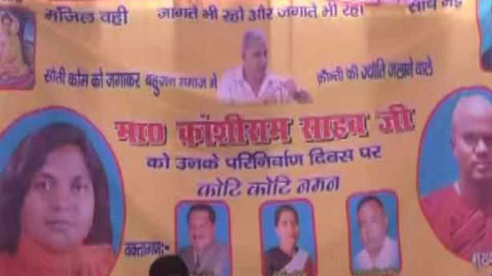 BJP MP Savitri Bai Phule Targets Modi and Yogi Government