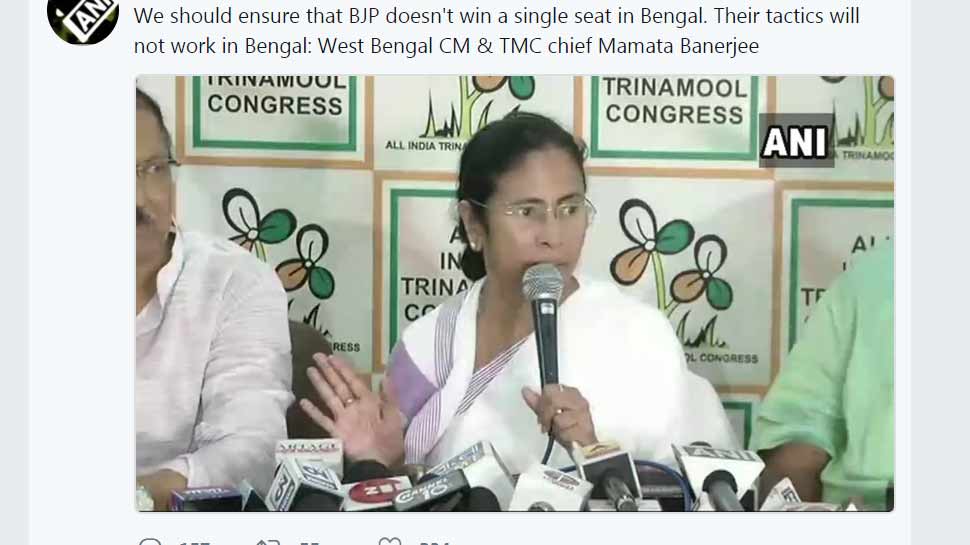 Mamta Banerjee gives invitation to opposition parties for ekta rally