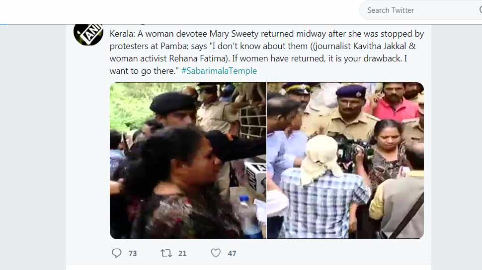 live updates of Sabarimala temple, two women reached at the entry point 