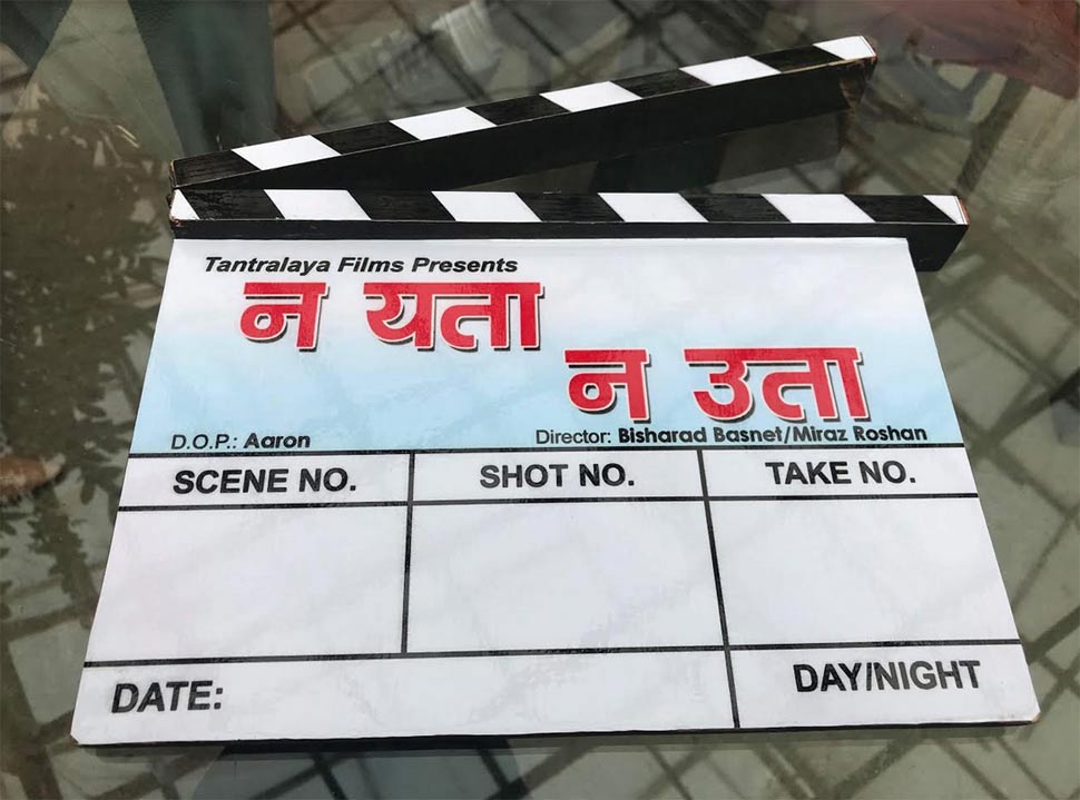 Bhojpuri film