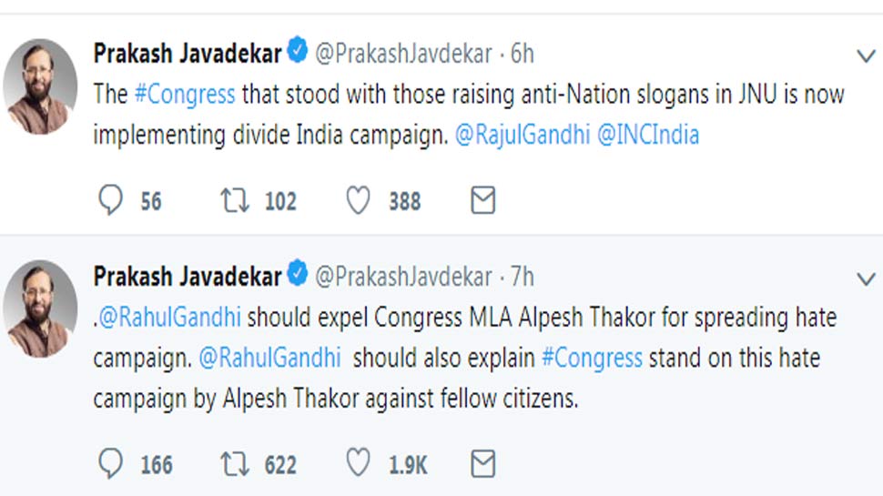  BJP says Rahul Gandhi must immediately expel Alpesh Thakor from the party