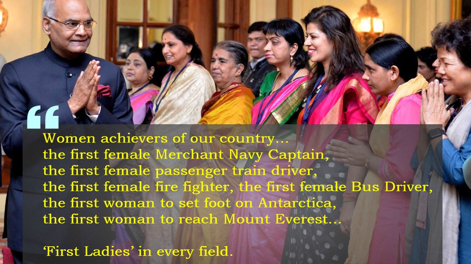 Hon’ble President met a group of extraordinary women who have achieved something significantly new in their respective fields