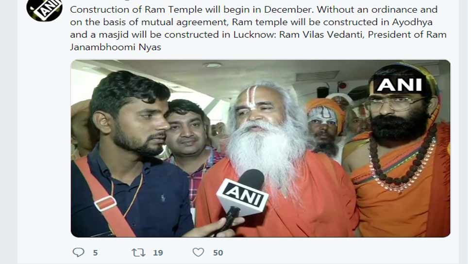 Ram Vilas Vedanti says Construction of Ram Temple will begin in December